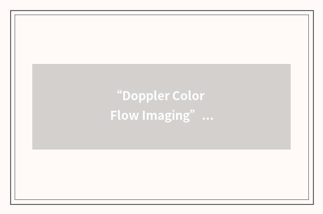 “Doppler Color Flow Imaging”缩略