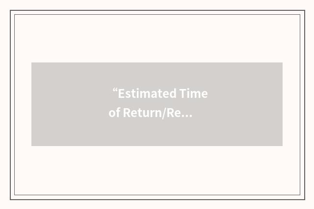 “Estimated Time of Return/Repair”缩略