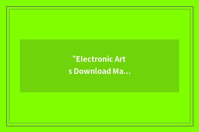 “Electronic Arts Download Manager”缩略