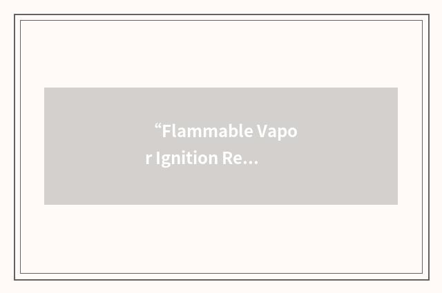 “Flammable Vapor Ignition Resistance”缩略