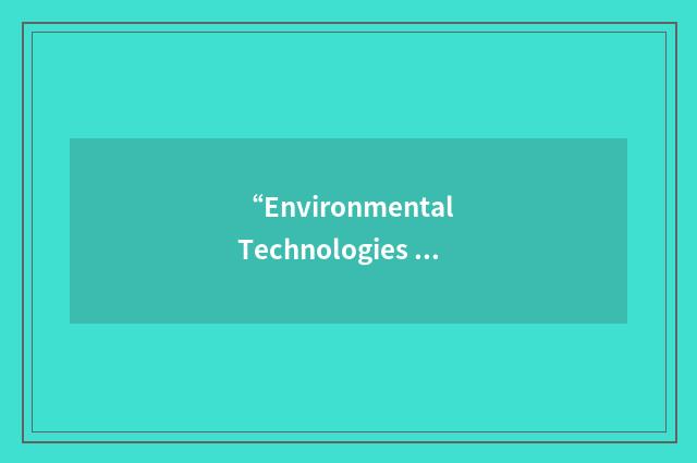 “Environmental Technologies and Sustainable Practices”缩略