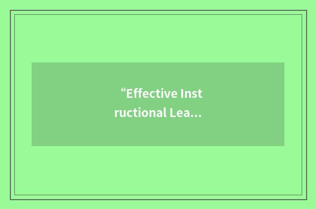 “Effective Instructional Leadership Act”缩略