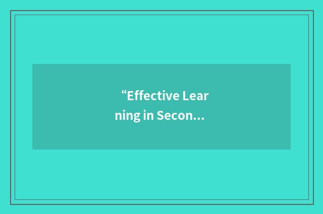 “Effective Learning in Secondary Science”缩略