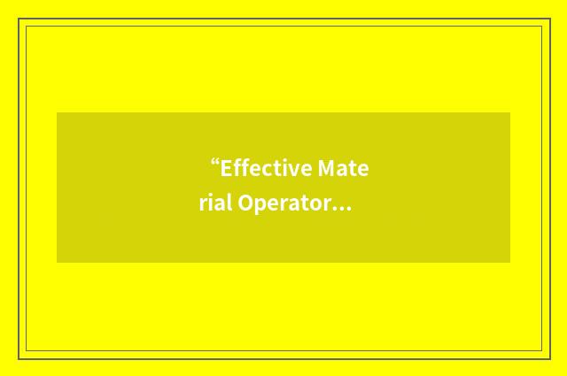 “Effective Material Operator”缩略