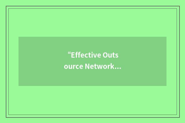 “Effective Outsource Networks”缩略