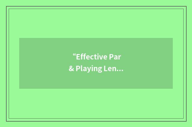 “Effective Par & Playing Length”缩略