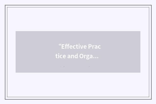 “Effective Practice and Organisation of Care Group”缩略