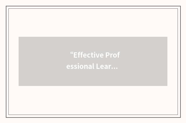 “Effective Professional Learning Community”缩略
