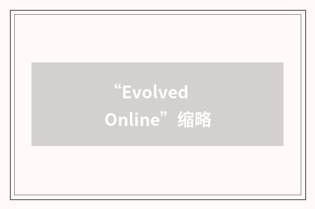 “Evolved Online”缩略