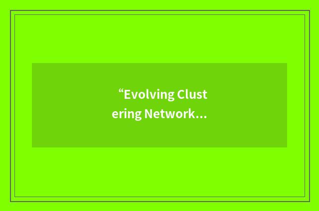 “Evolving Clustering Network”缩略