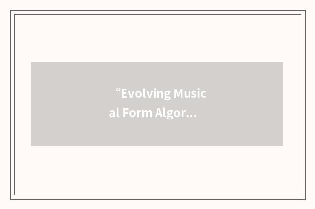 “Evolving Musical Form Algorithm”缩略