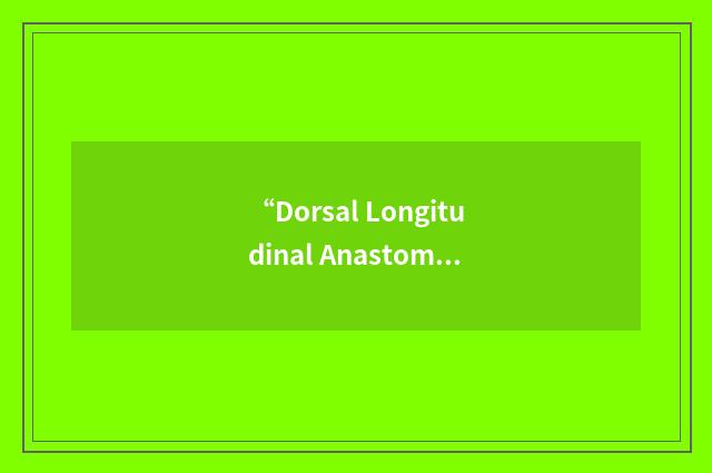 “Dorsal Longitudinal Anastomotic Vessel”缩略