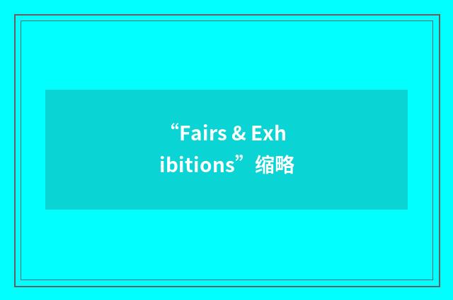 “Fairs & Exhibitions”缩略