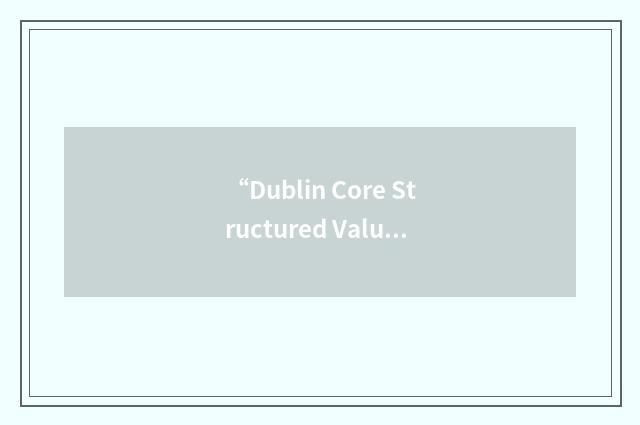 “Dublin Core Structured Values”缩略