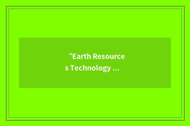 “Earth Resources Technology Satellite - 1”缩略