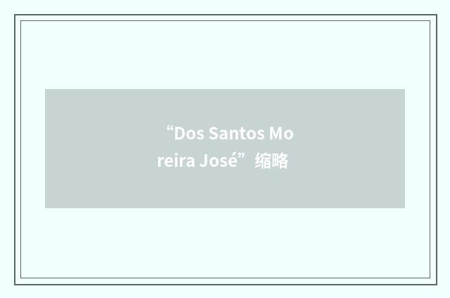 “Dos Santos Moreira José”缩略