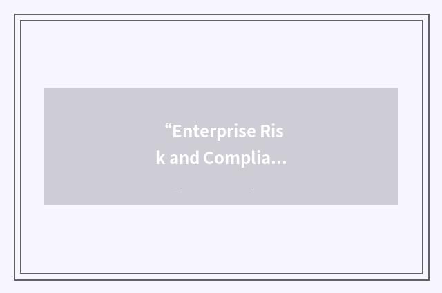 “Enterprise Risk and Compliance Management”缩略