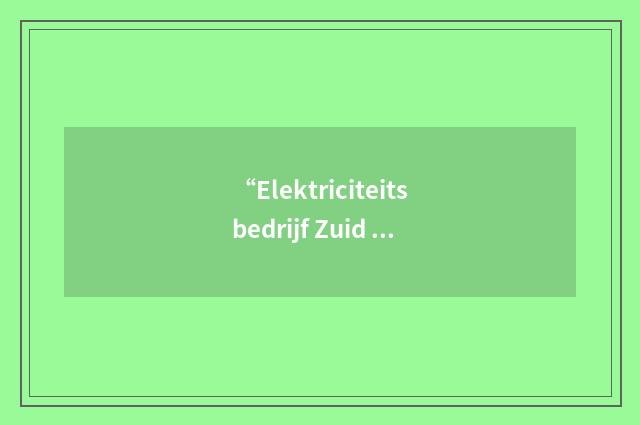 “Elektriciteitsbedrijf Zuid Holland”缩略