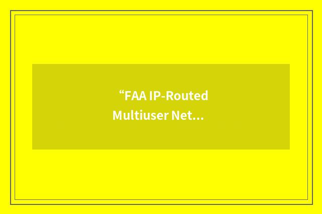 “FAA IP-Routed Multiuser Network”缩略