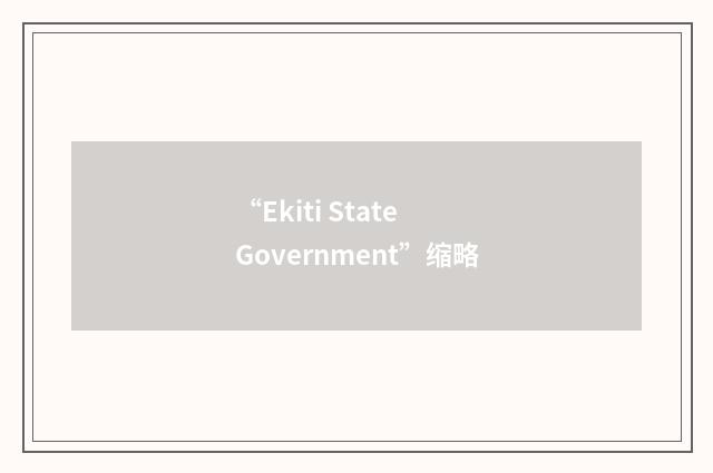“Ekiti State Government”缩略
