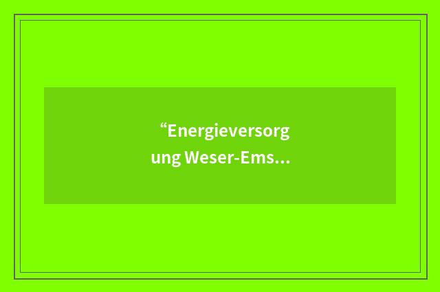 “Energieversorgung Weser-Ems AG”缩略