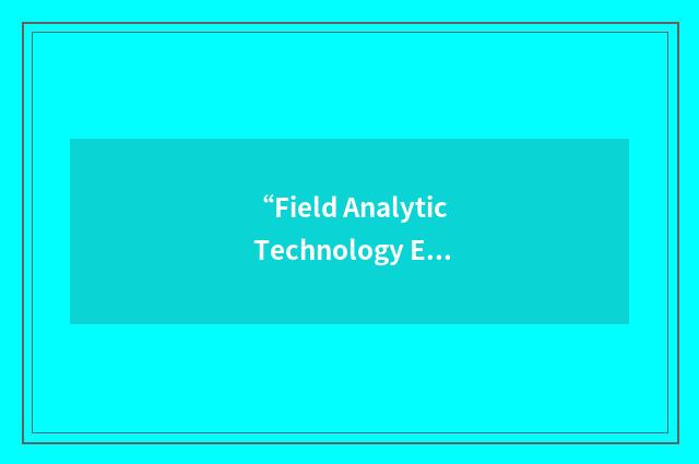 “Field Analytic Technology Encyclopedia”缩略
