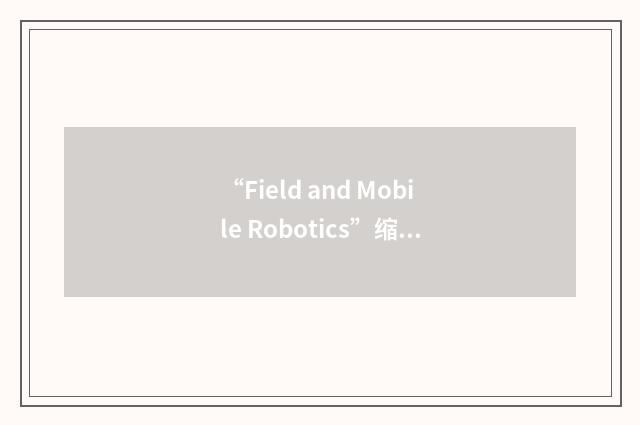 “Field and Mobile Robotics”缩略