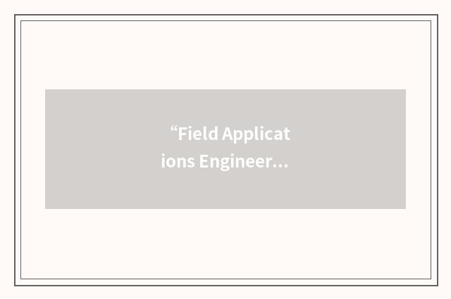 “Field Applications Engineer”缩略
