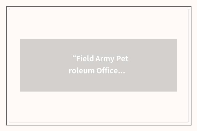 “Field Army Petroleum Office”缩略