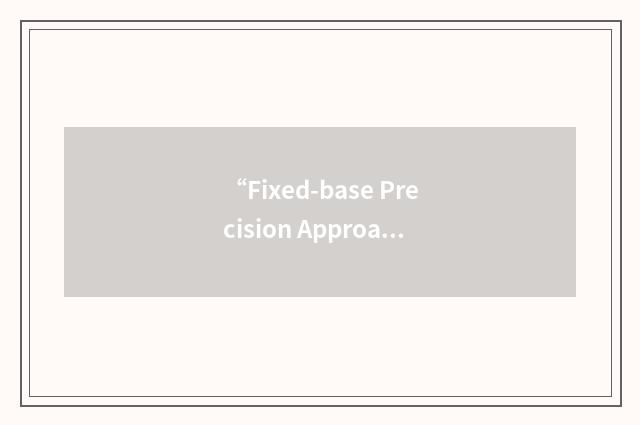 “Fixed-base Precision Approach Radar”缩略