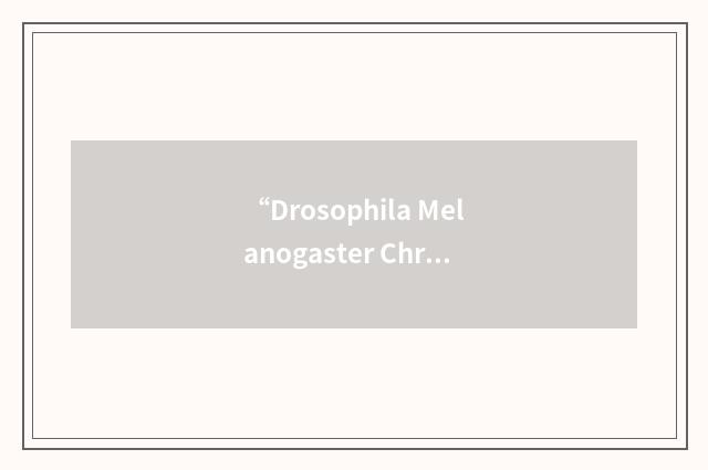 “Drosophila Melanogaster Chromatin Assembly Factor 1”缩略