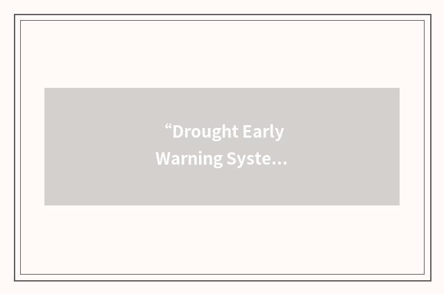 “Drought Early Warning System”缩略