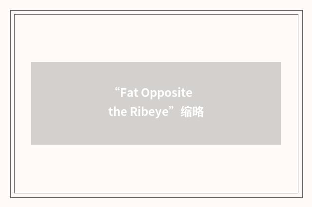 “Fat Opposite the Ribeye”缩略