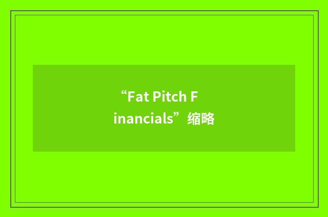 “Fat Pitch Financials”缩略
