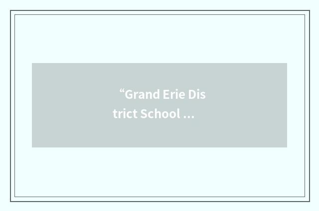 “Grand Erie District School Board”缩略
