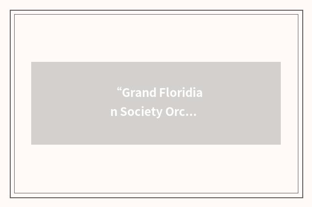 “Grand Floridian Society Orchestra”缩略