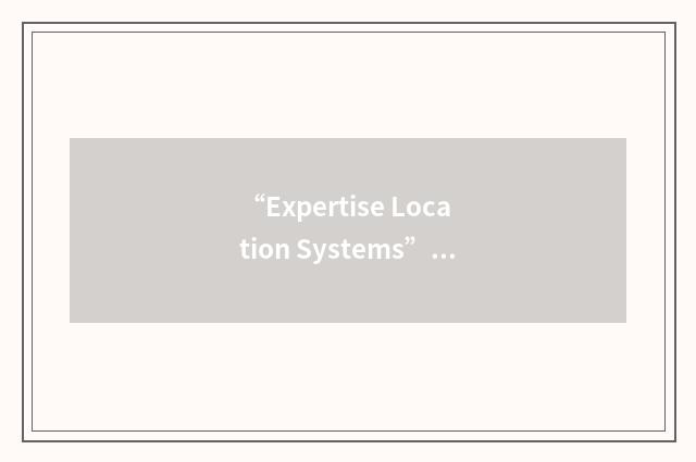 “Expertise Location Systems”缩略