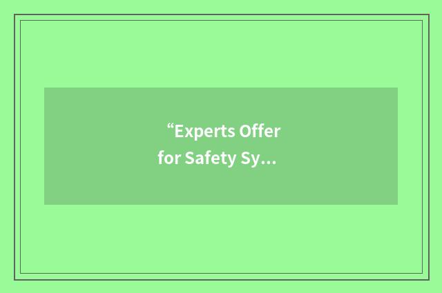 “Experts Offer for Safety System”缩略