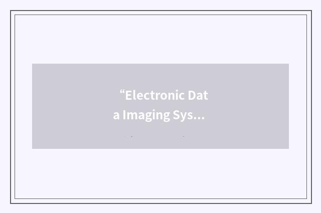 “Electronic Data Imaging System”缩略