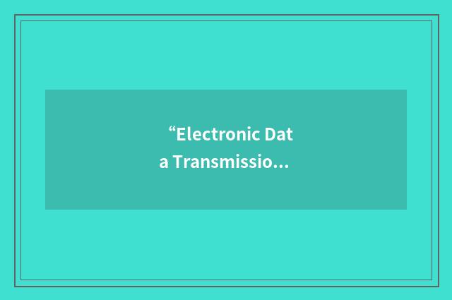 “Electronic Data Transmission Working Party”缩略