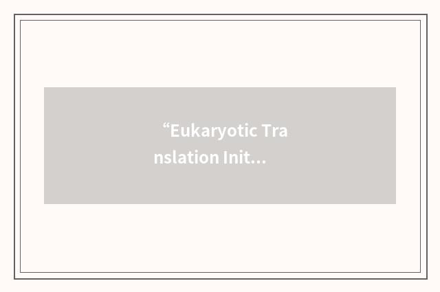 “Eukaryotic Translation Initiation Factor 4A”缩略