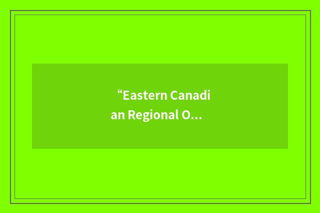 “Eastern Canadian Regional Oireachtas”缩略