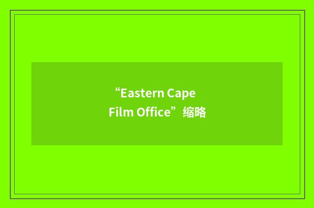 “Eastern Cape Film Office”缩略
