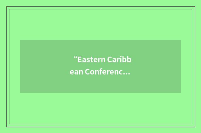 “Eastern Caribbean Conference on Health”缩略