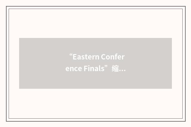 “Eastern Conference Finals”缩略