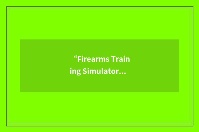 “Firearms Training Simulator”缩略
