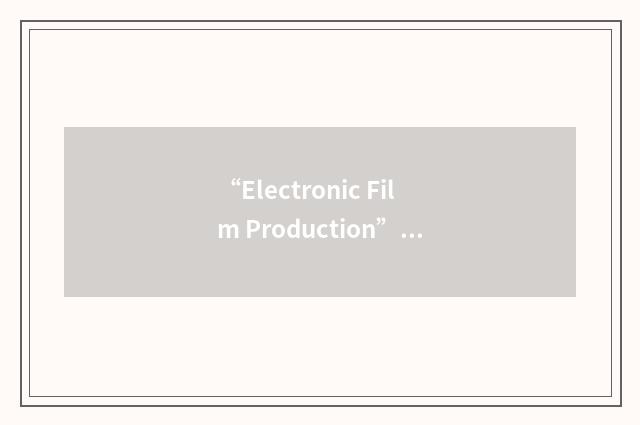 “Electronic Film Production”缩略