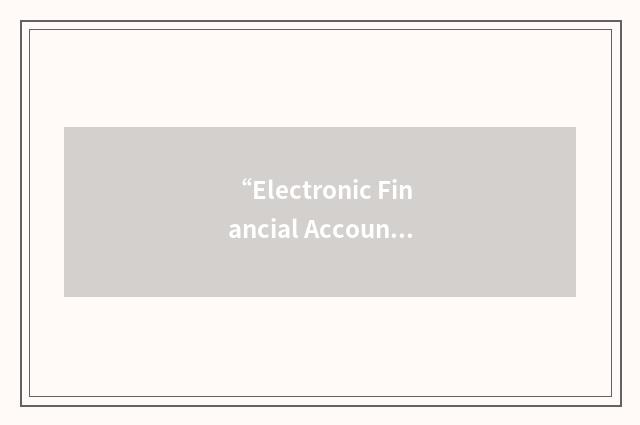 “Electronic Financial Accountability Report”缩略