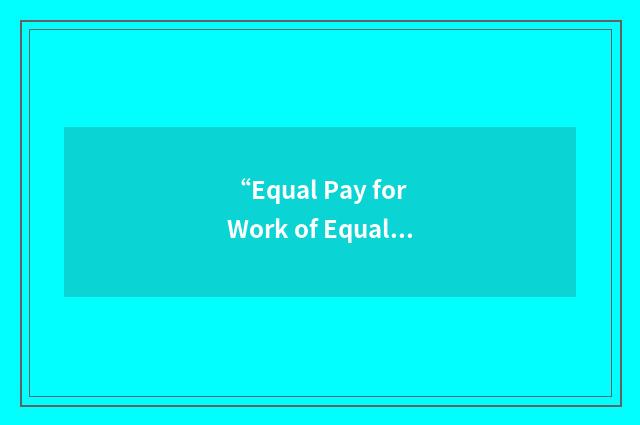 “Equal Pay for Work of Equal Value”缩略