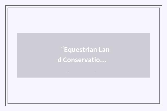 “Equestrian Land Conservation Resource”缩略